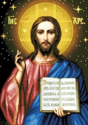 Спас Вседержитель - артикул: 14426 Спас Вседержитель - артикул: 14426