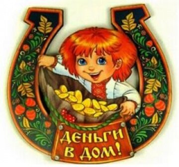 Сувенир - артикул: 16246 Сувенир - артикул: 16246